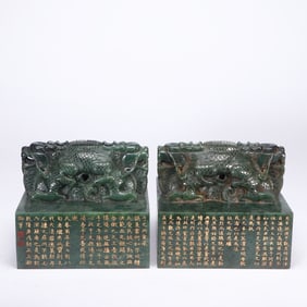 PAIR CHINESE IMPERIAL CARVED AND INSCRIBED SPINACH GREEN JADE DRAGON SEALS