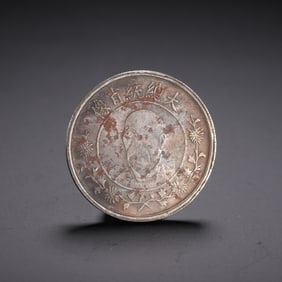 CHINESE SILVER COIN