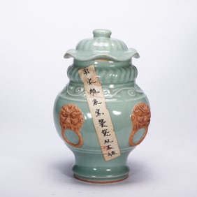 A LONGQUAN CELADON GLAZE JAR WITH COVER