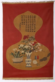 RED-BACKGROUND SILK TAPESTRY