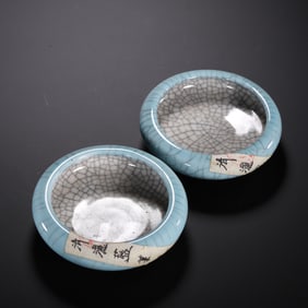 PAIR OF GE-STYLE CRACKLE-GLAZED INK PASTE BOXES