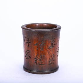 AN INSCRIBED HUANGHUALI BRUSHPOT