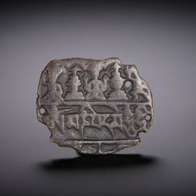 TIBETAN PLAQUE