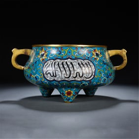 CLOISONNE INCENSE BURNER WITH ARABIC CALLIGRAPHY