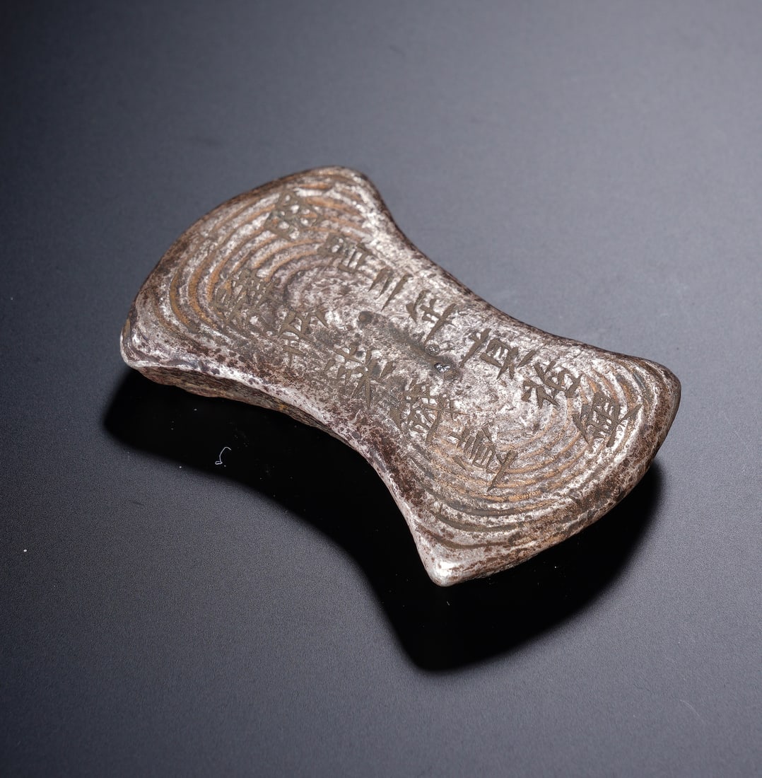A CHINESE SILVER INGOT (1 of 6)