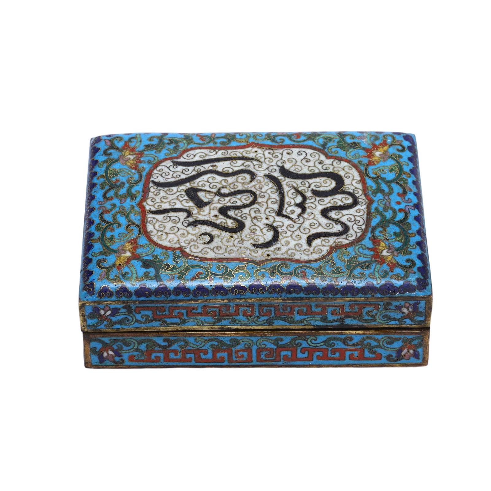 A CLOISONNE ENAMEL BOX WITH COVER (1 of 9)