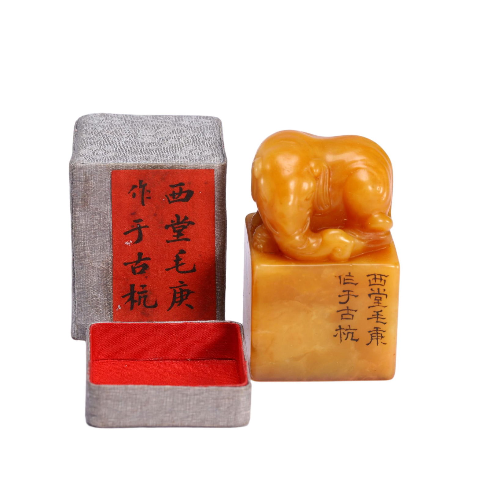 A CARVED TIANHUANG ELEPHANT SEAL (1 of 9)