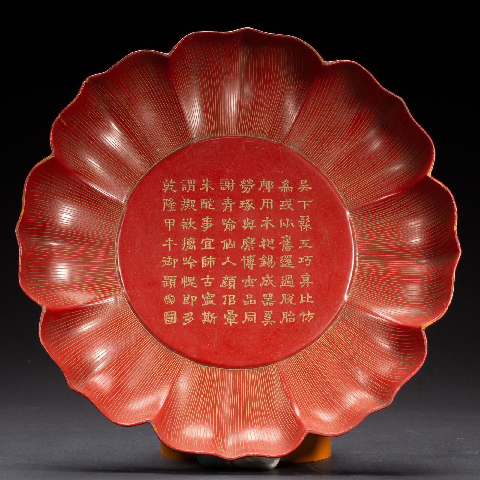 A CHINESE IMPERIAL INSCRIBED LACQUER LOBED DISH (1 of 7)