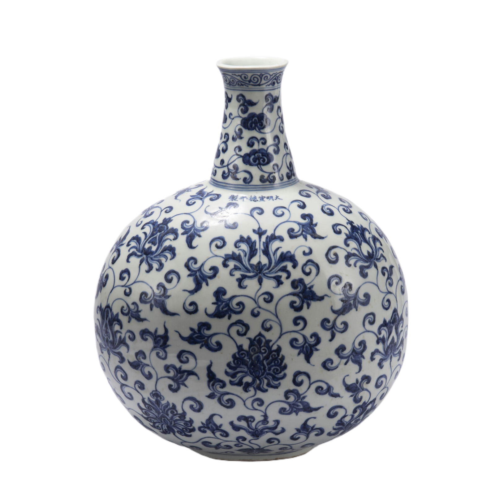 A BLUE AND WHITE PORCELAIN FLASK MOON VASE: A BLUE AND WHITE PORCELAIN FLASK MOON VASE This Chinese blue and white flask-form vase, of Xuande mark and period, features a compressed globular body and a tall, slender neck. It is exquisitely paint