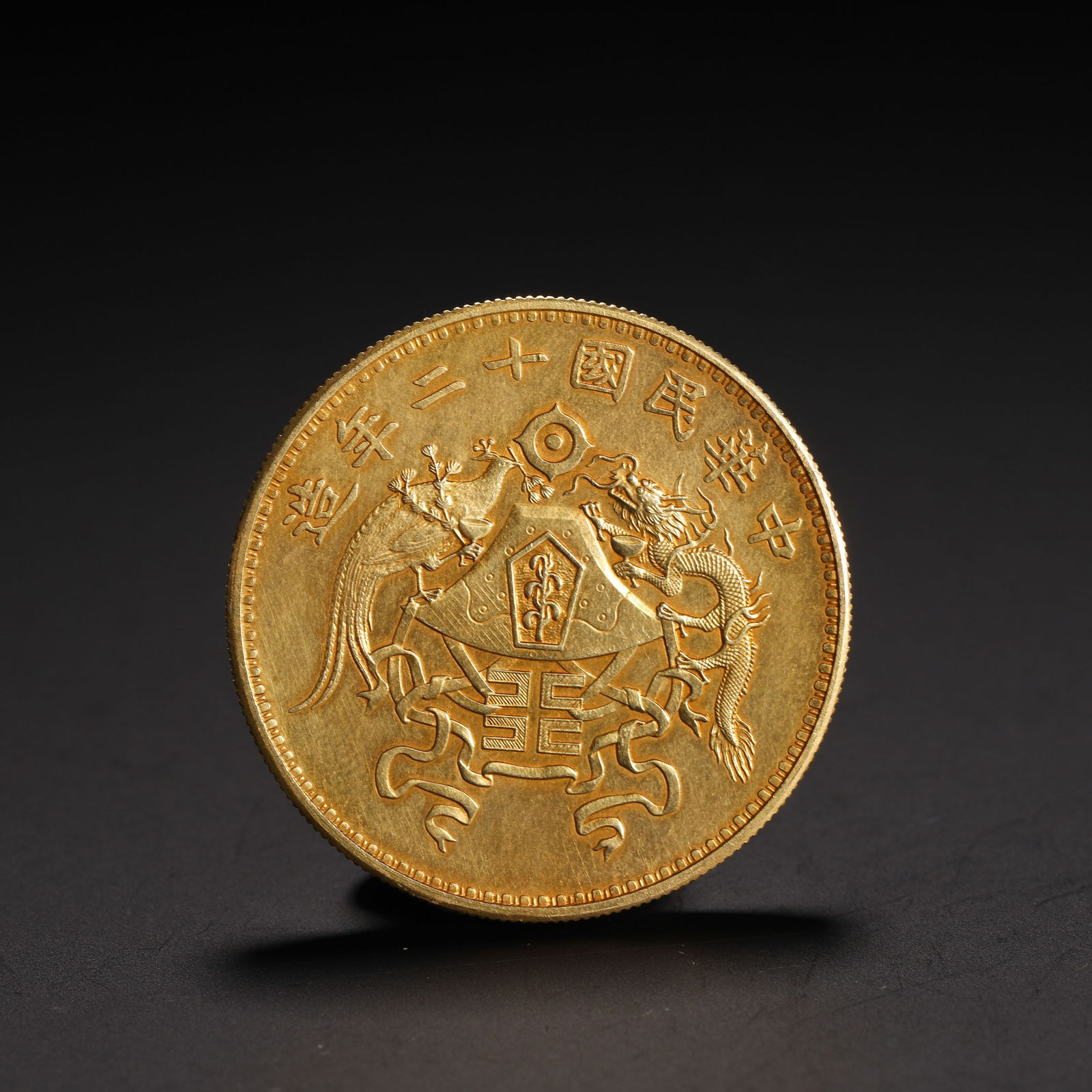 A CHINESE SILVER-GILT COIN (1 of 9)