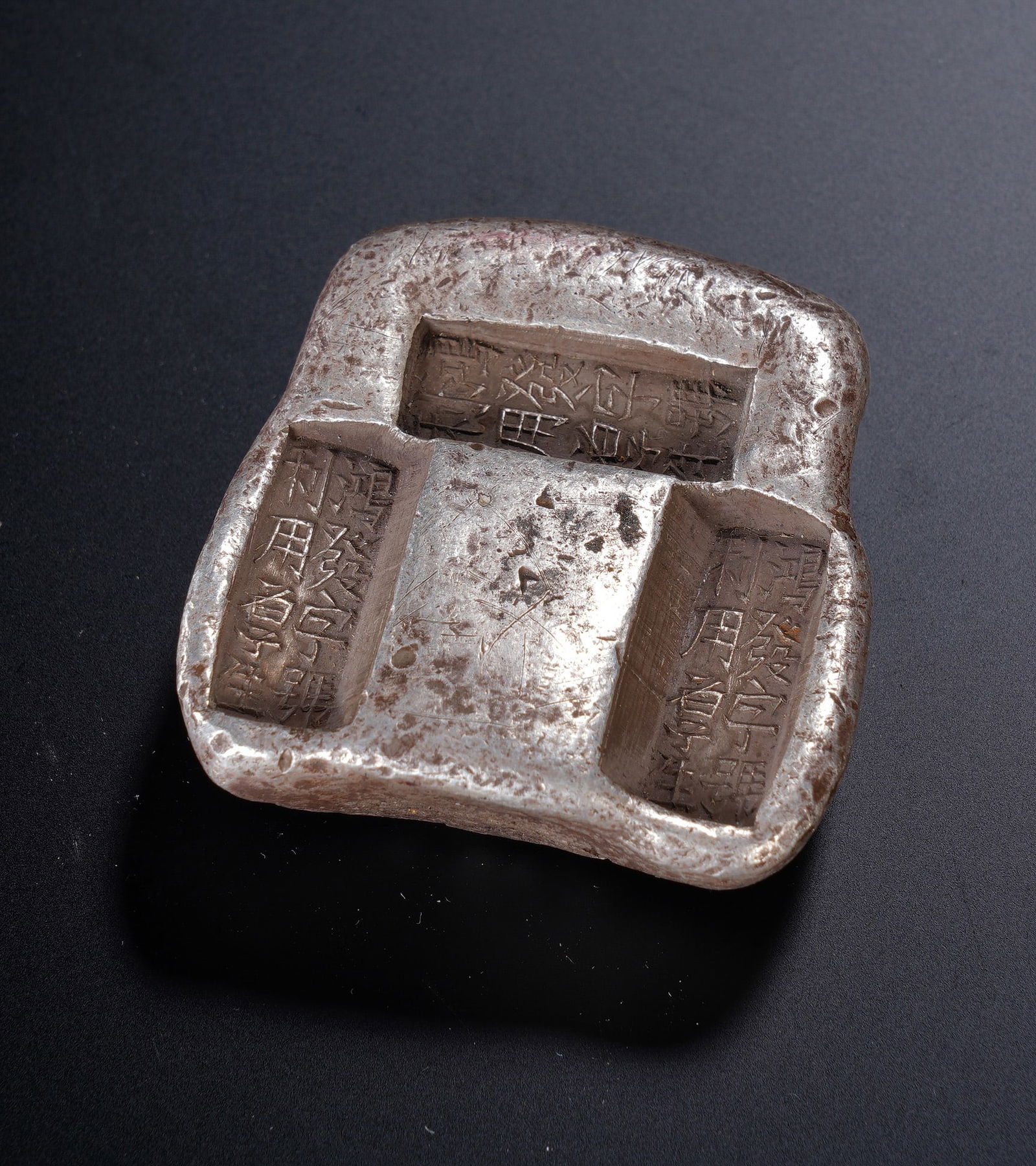 A CHINESE SILVER INGOT (1 of 5)