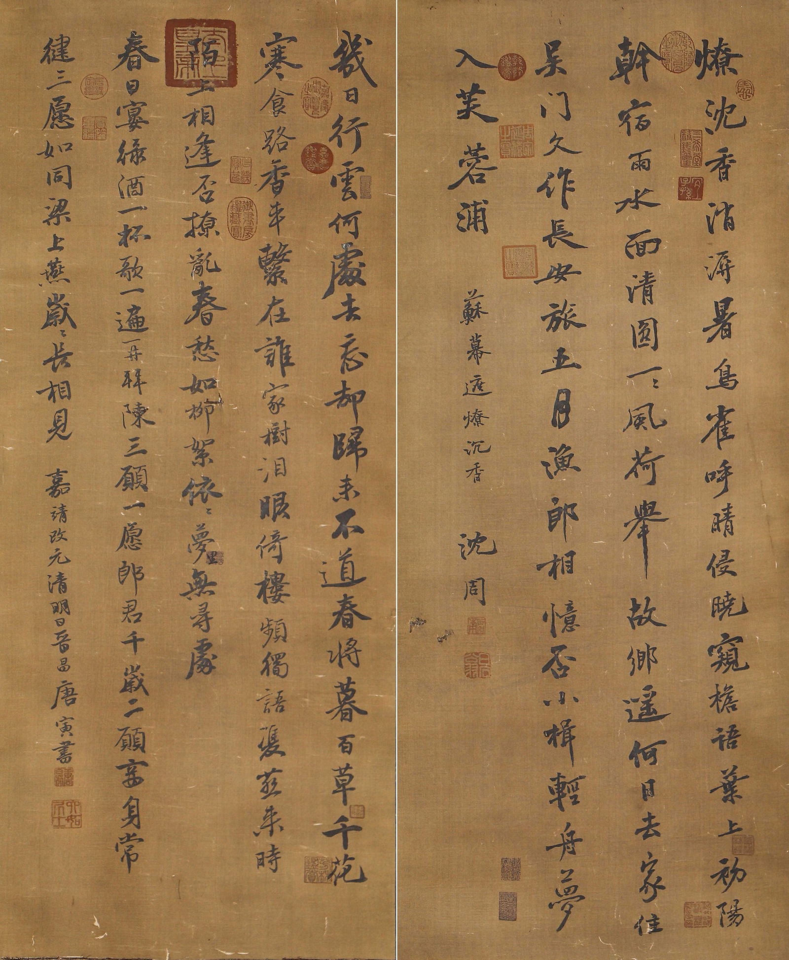 TWO CHINESE CALLIGRAPHY LEAVES SIGNED SHENZHOU AND TANGYIN (1 of 8)