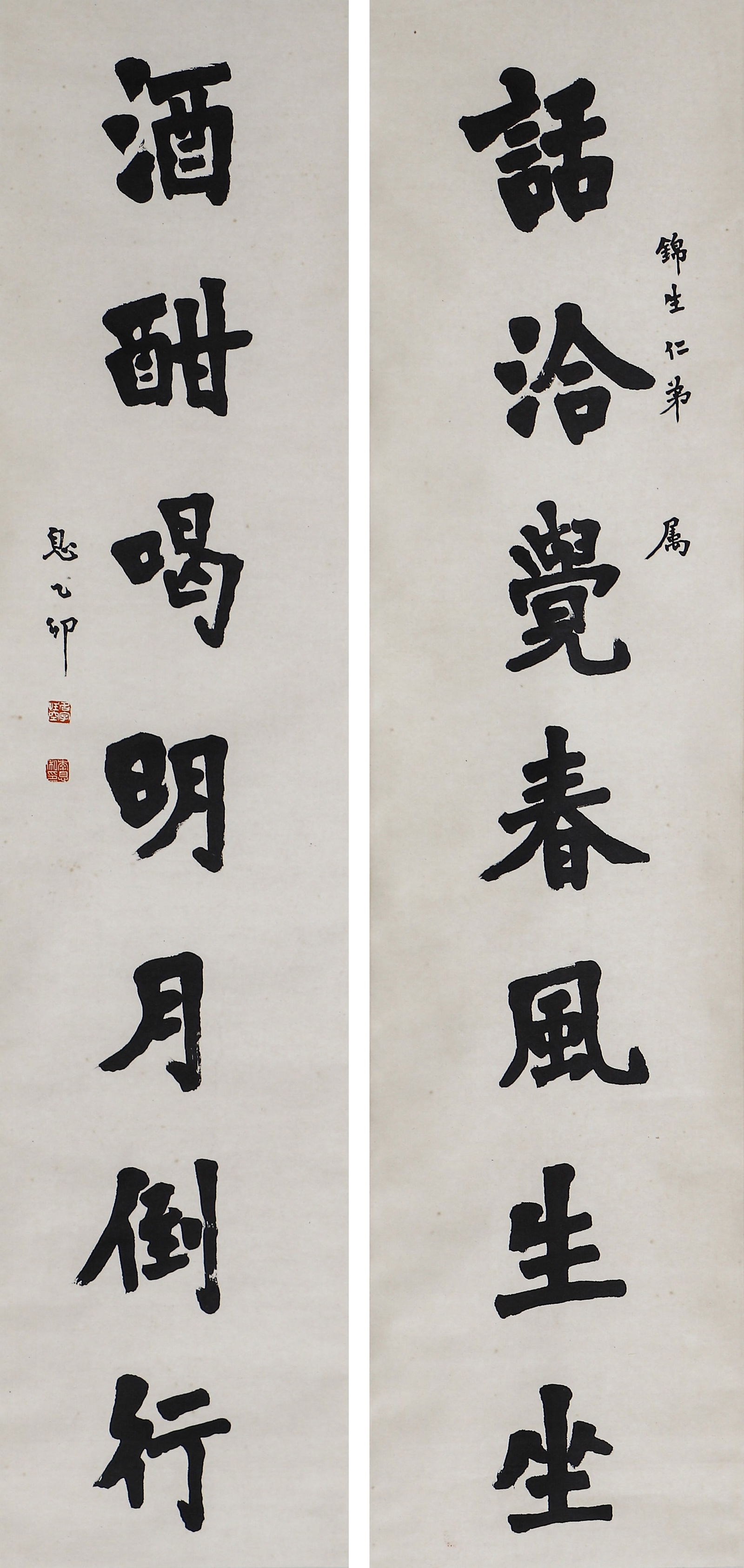PAIR CHINESE CALLIGRAPHY COUPLETS SIGNED HONGYI (1 of 9)