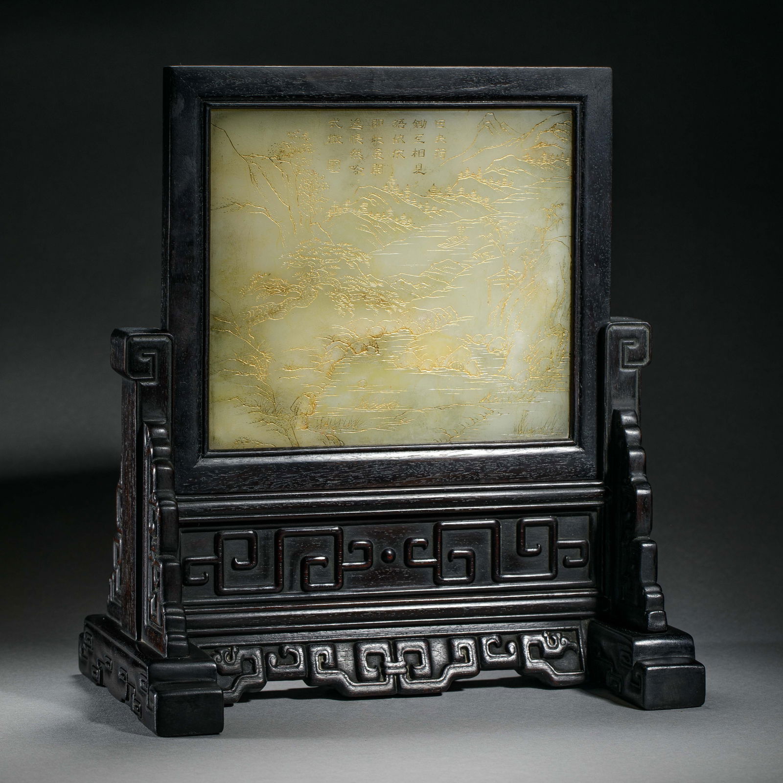 A FINE INCISED WHITE JADE INLAID ROSEWOOD ZITAN TABLE SCREEN (1 of 14)