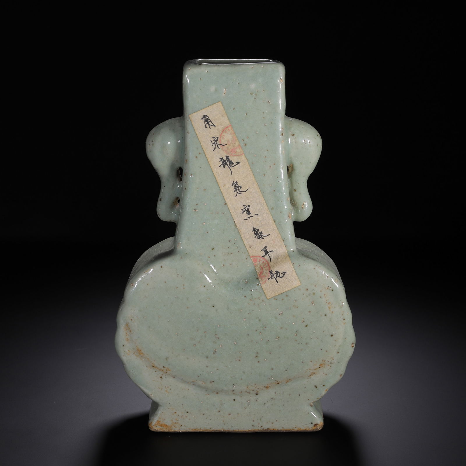 A LONGQUAN CELADON GLAZE VASE (1 of 9)