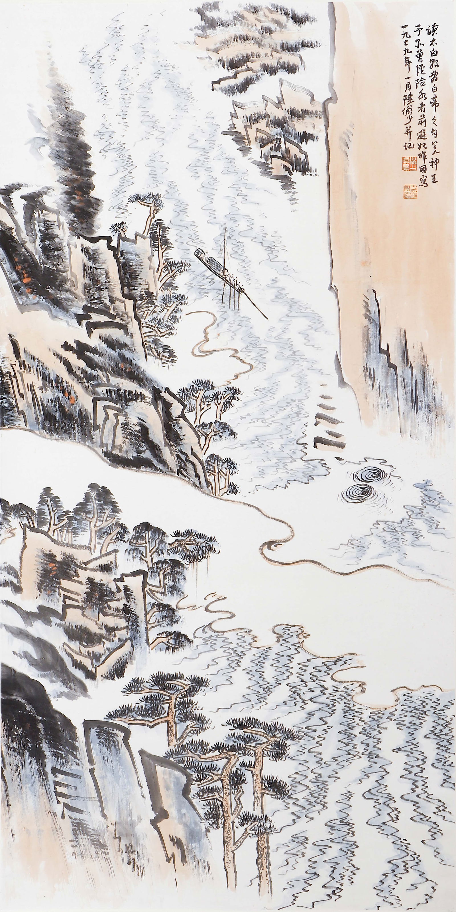 A CHINESE PAINTING OF BOATING ALONG RIVER SIGNED LU YANSHAO (1 of 7)
