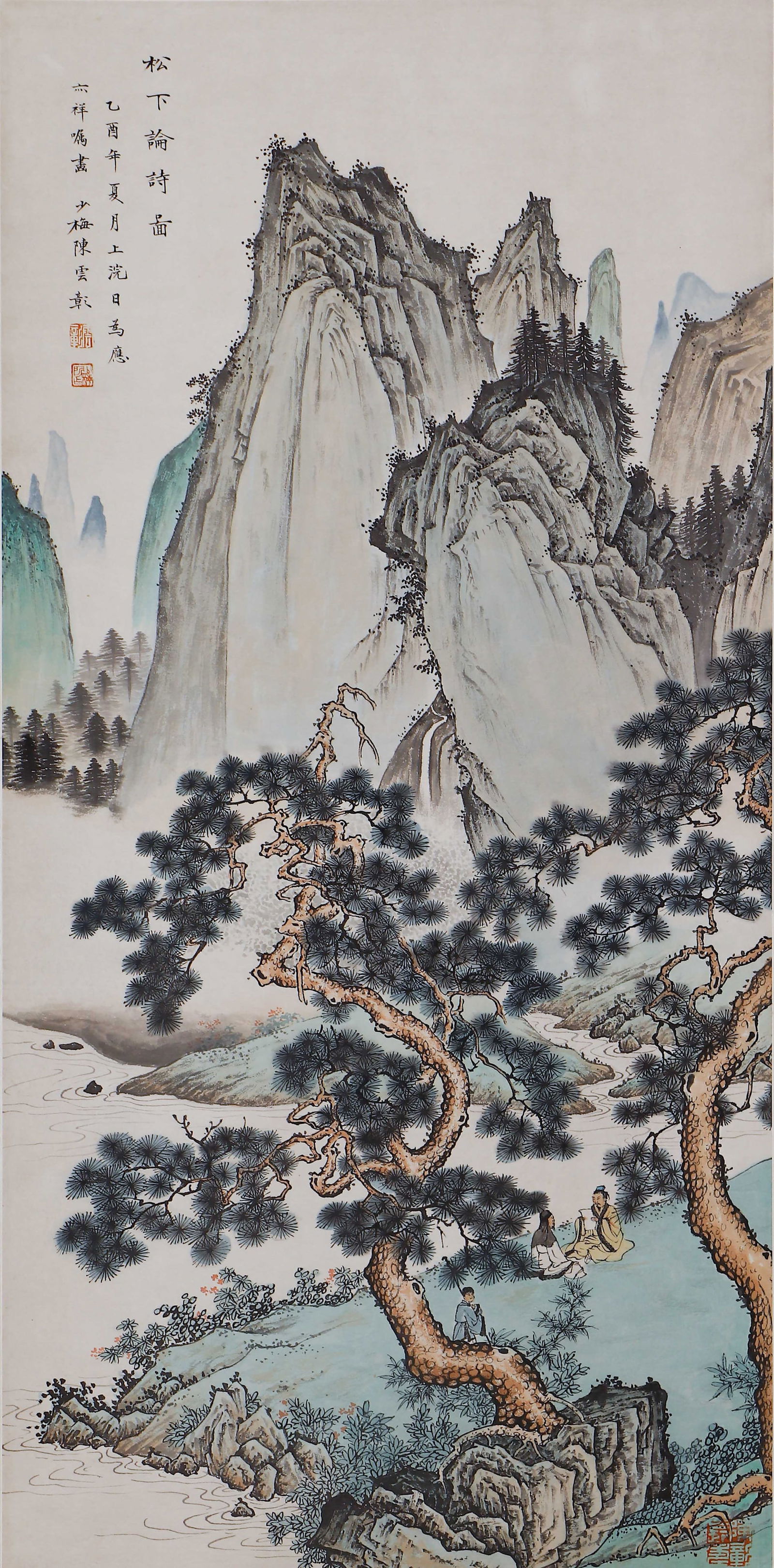 A CHINESE PAINTING OF SCHOLARS GATHERINGS SIGNED CHEN SHAOMEI: A CHINESE PAINTING OF SCHOLARS GATHERINGS SIGNED CHEN SHAOMEI A fine Chinese landscape painting on paper, attributed to Chen Shaomei (1909–1954), a master of 20th-century Chinese art. The work