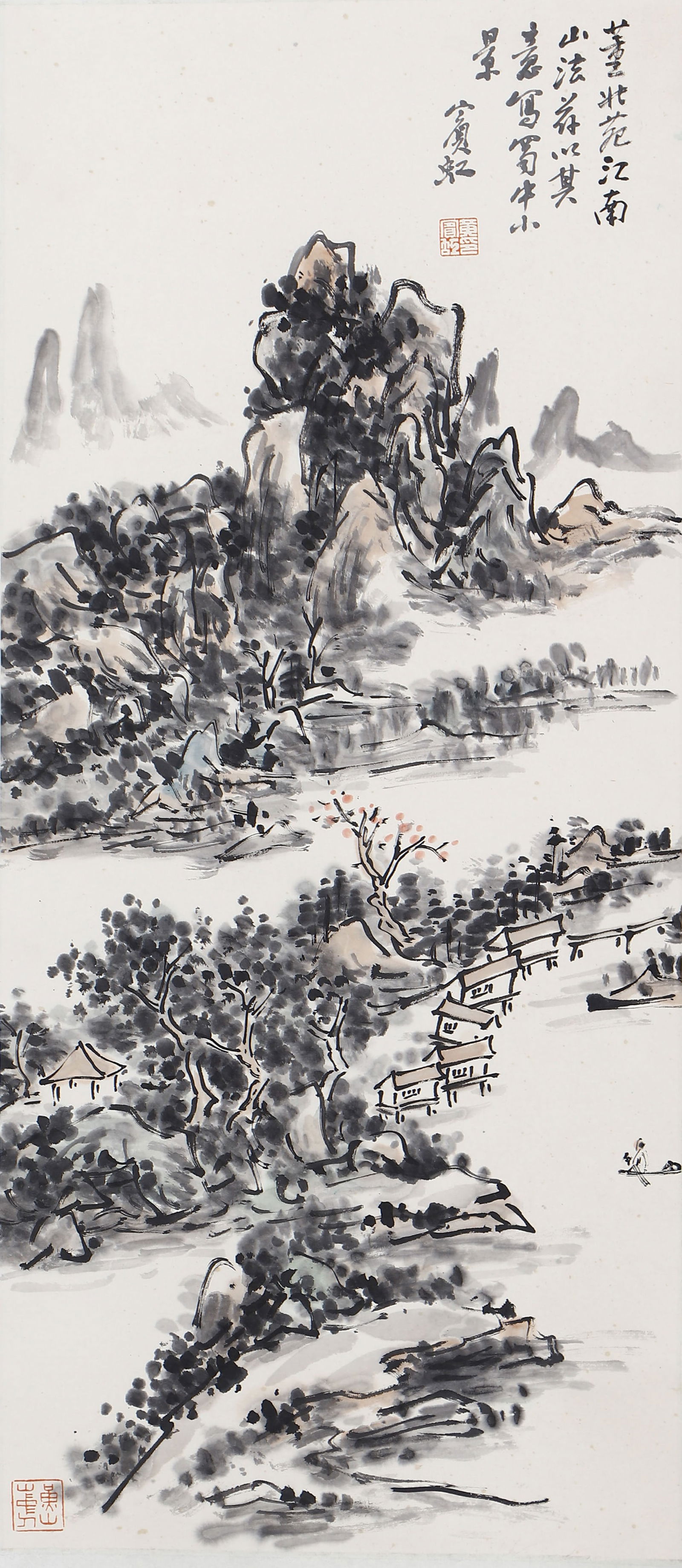 A CHINESE PAINTING OF OVERLOOKING LANDSCAPE SIGNED HUANG BINHONG (1 of 5)