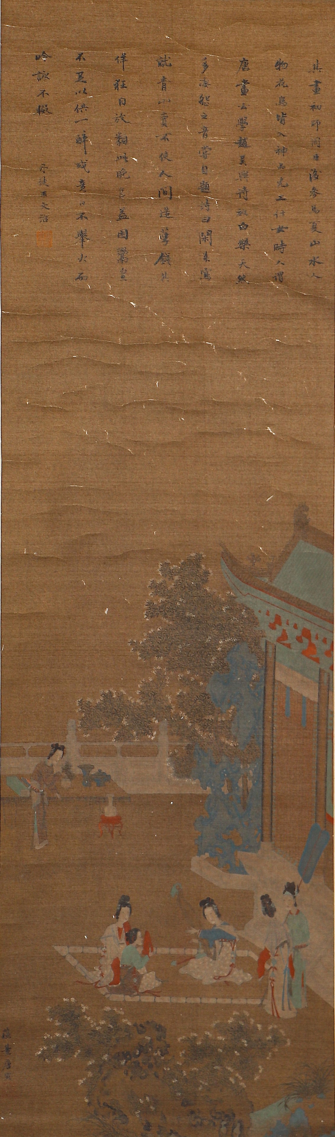 A CHINESE PAINTING OF LONG ELIZA SIGNED TANGYIN: A CHINESE PAINTING OF LONG ELIZA SIGNED TANGYIN A fine Chinese figure painting on silk, attributed to Tang Yin (1470–1524), also known as Tang Bohu, a master of the Ming dynasty. The work depicts