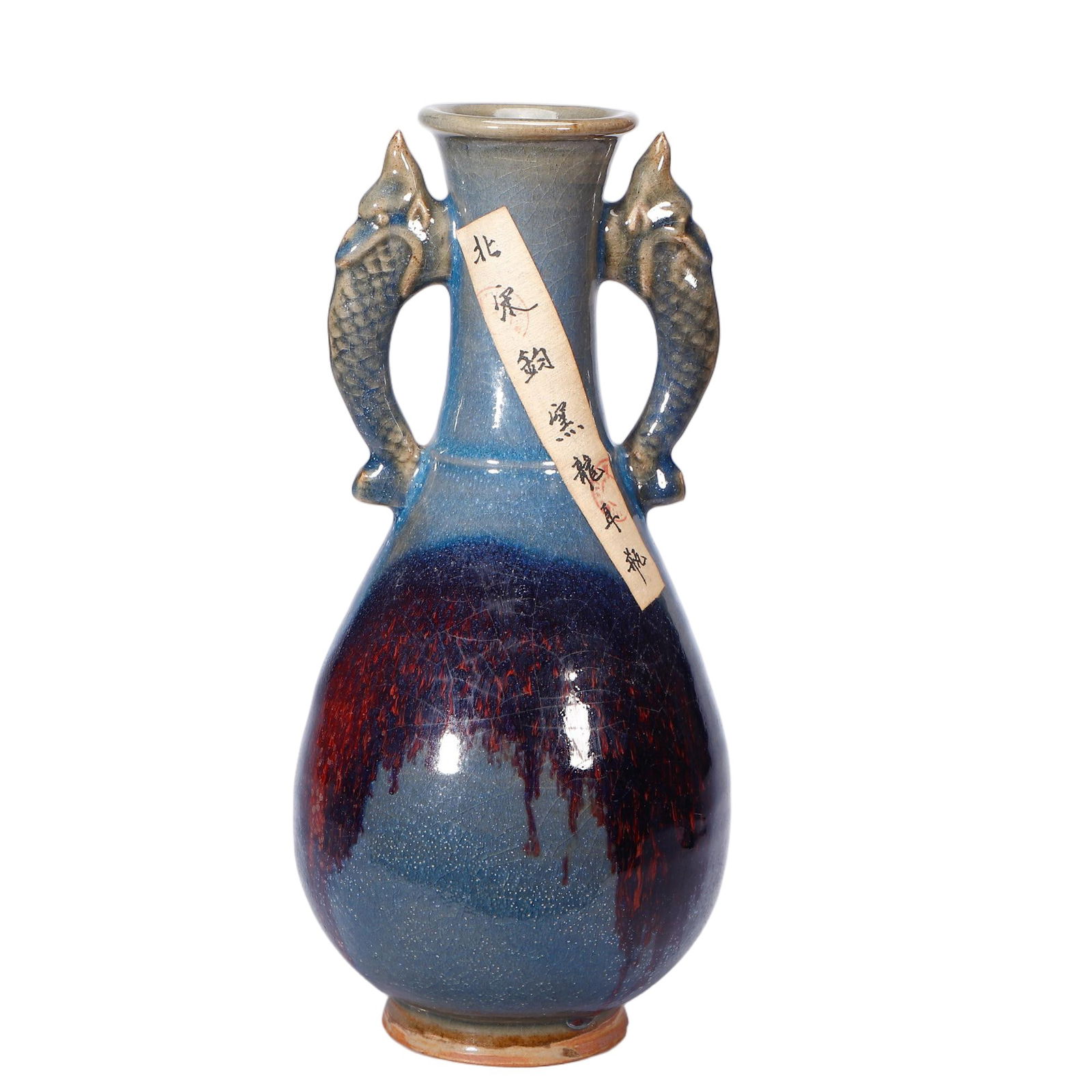 A PURPLE SPLASHED JUN-WARE VASE: A PURPLE SPLASHED JUN-WARE VASE This elegant Chinese vase is crafted in the renowned Junyao style, featuring a pear-shaped body rising to a slender neck, flanked by two finely sculpted dragon handles.