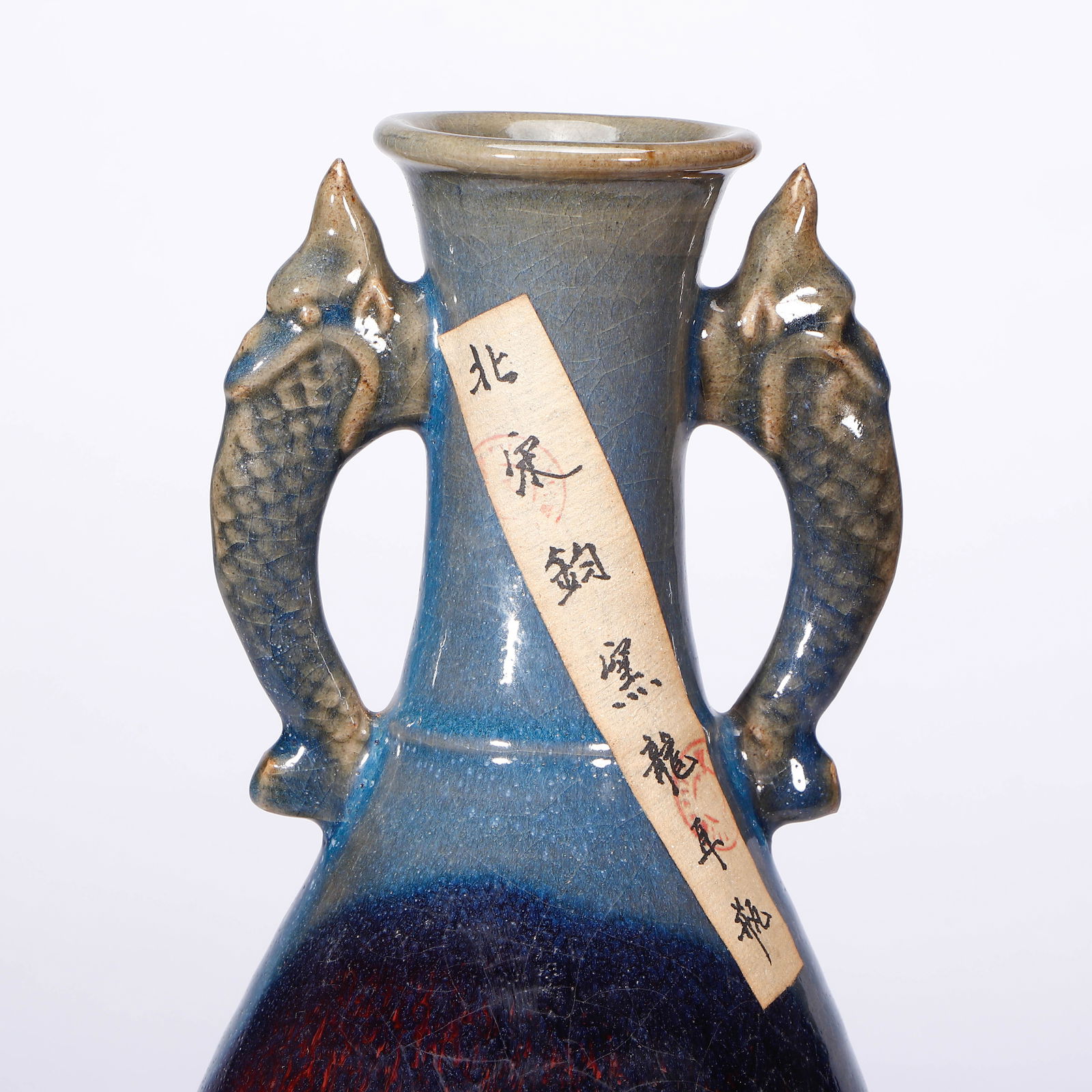 A PURPLE SPLASHED JUN-WARE VASE - 2