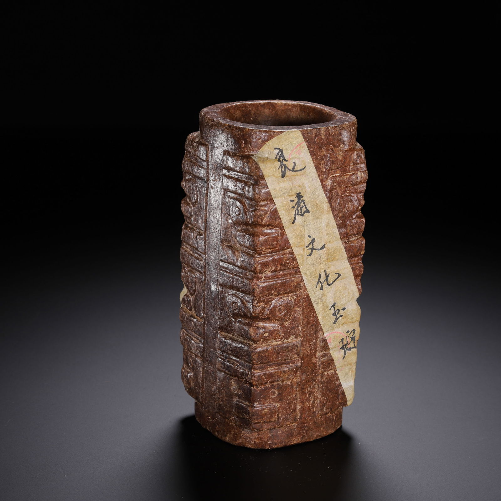 A CHINESE ARCHAISTIC JADE CONG (1 of 9)