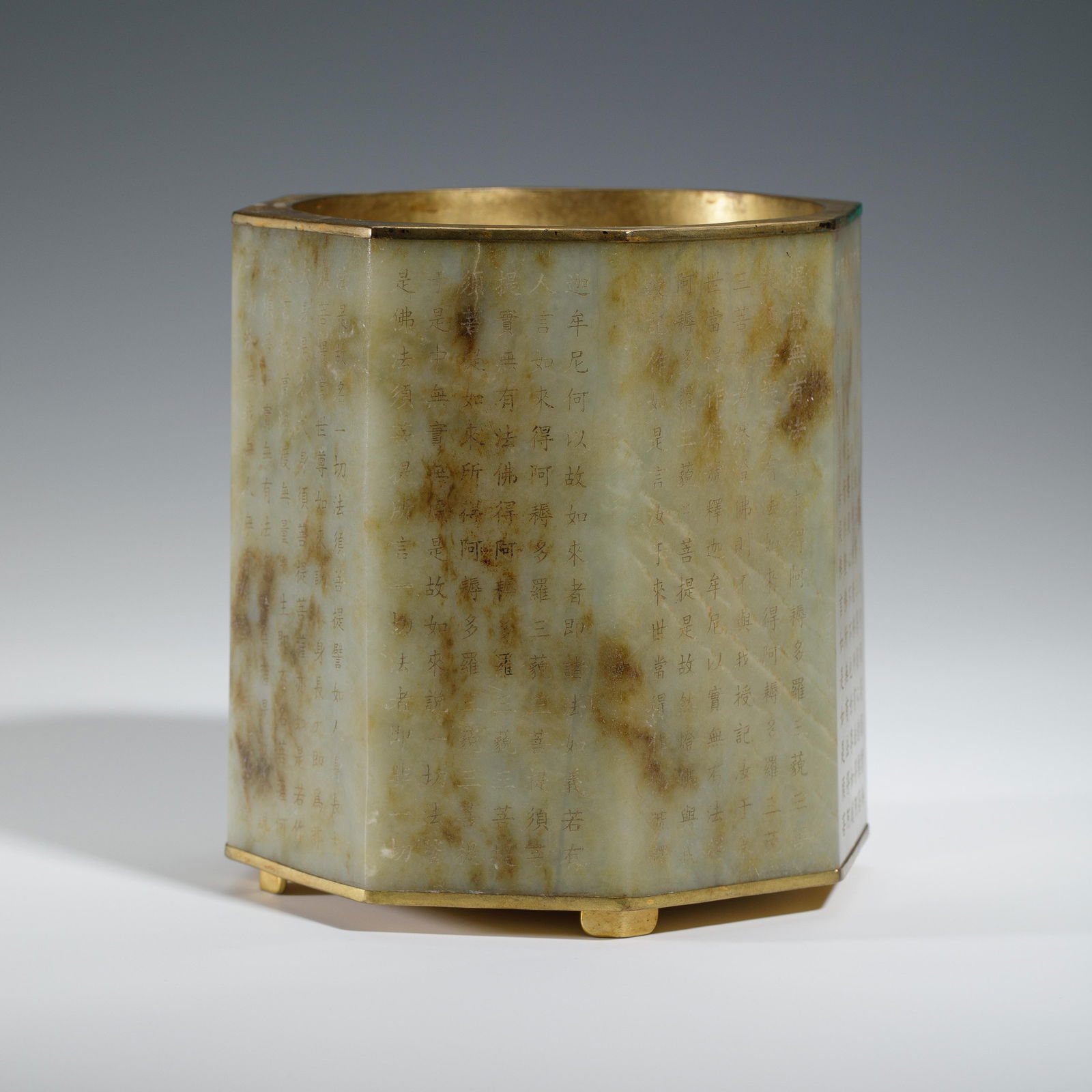 AN INSCRIBED JADE OCTANGONAL BRUSHPOT (1 of 8)