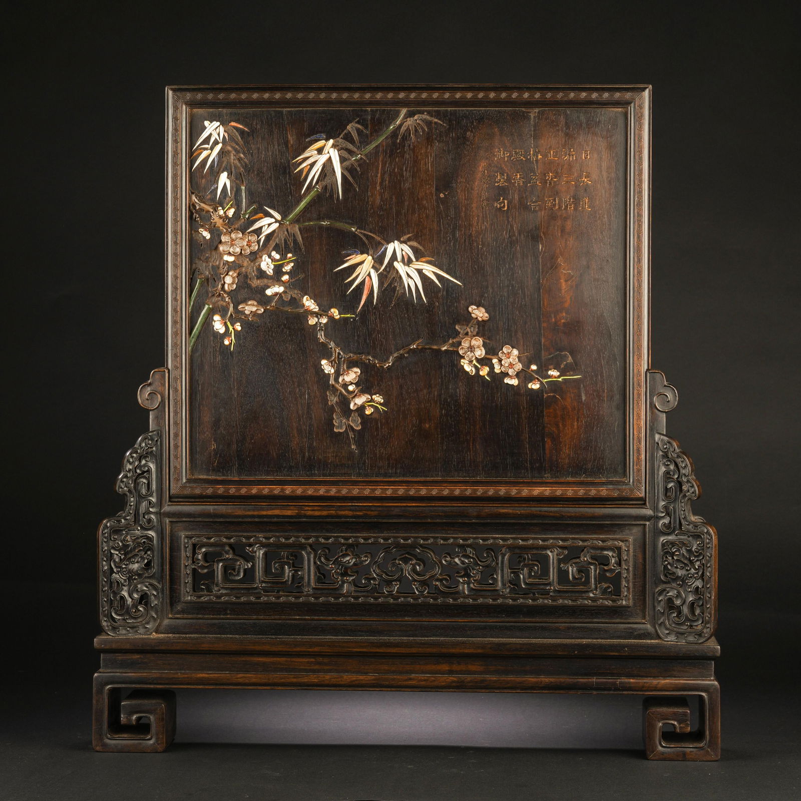 A HARDSTONES INLAID ROSEWOOD ZITAN TABLE SCREEN (1 of 9)