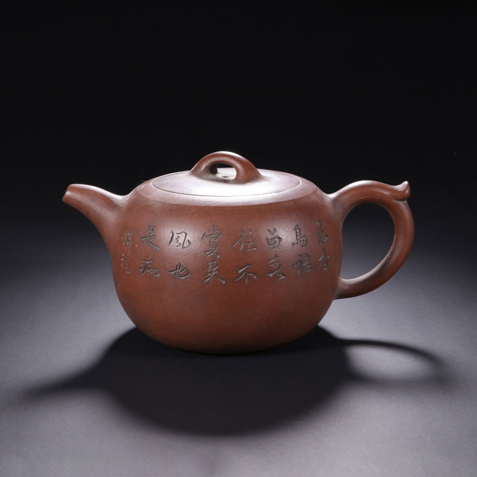 A Chinese Yixing Zisha Teapot with Calligraphy (1 of 9)