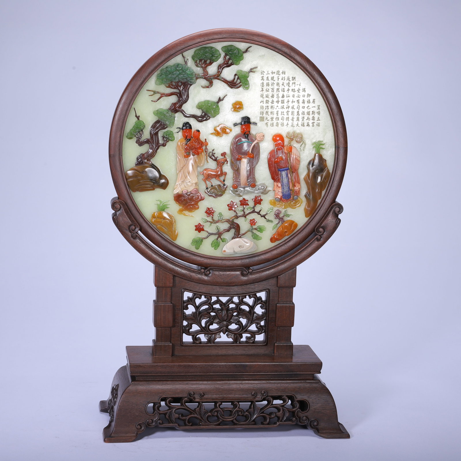 Chinese Hetian Jade Inlaid Table Screen (1 of 9)