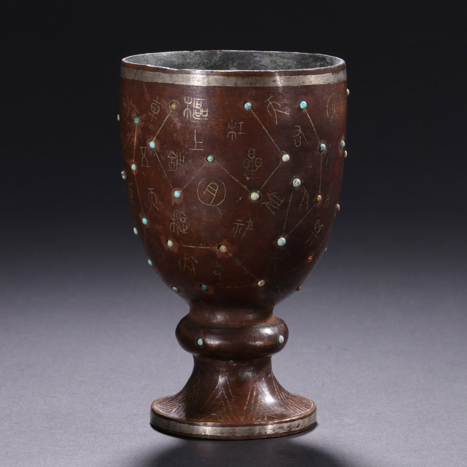 A Chinese Bronze Gold and Silver Inlaid Cup (1 of 8)