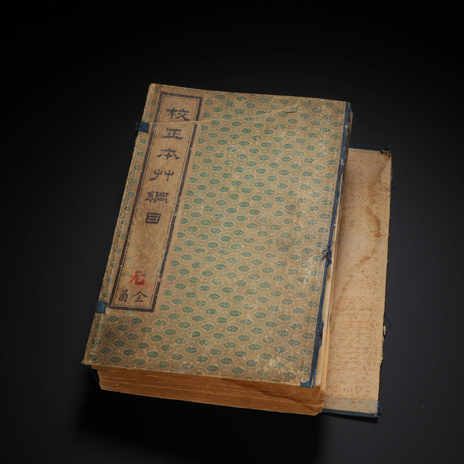 Chinese Compendium of Materia Medica Woodblock Print Book Set (1 of 9)