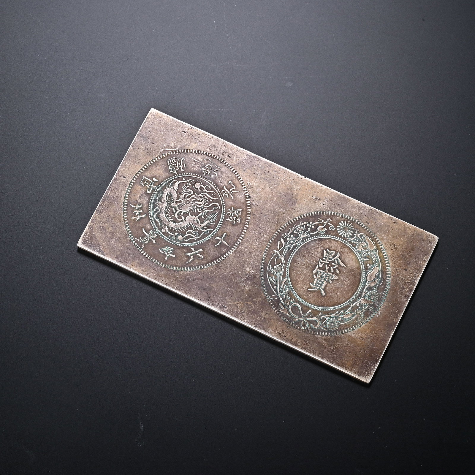A Chinese Silver Coin Mold (1 of 6)