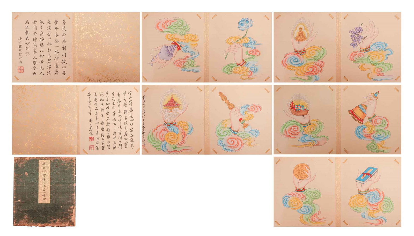 Chinese Buddhist Mudra Album, Attributed to Zhang Daqian (1 of 8)