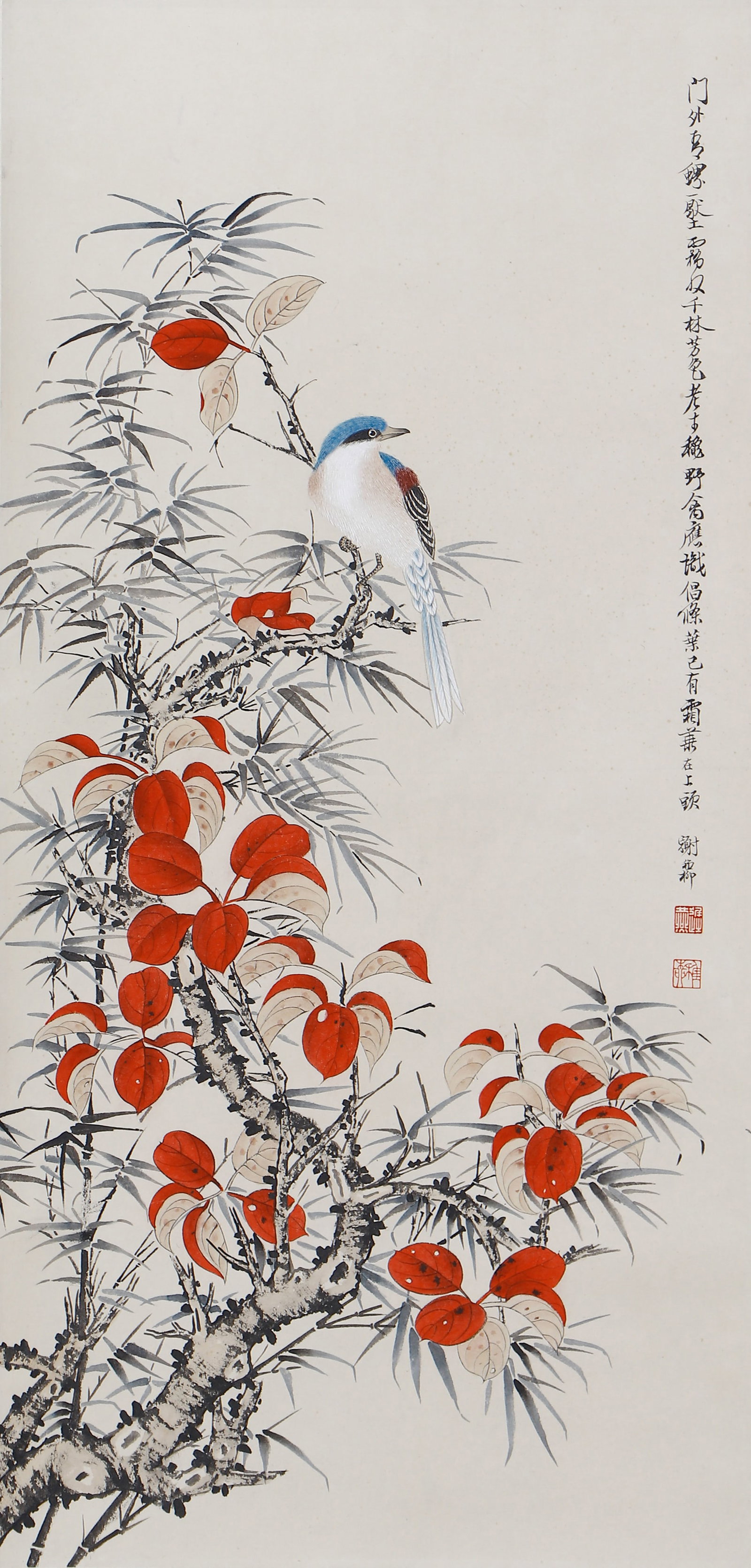 A CHINESE PAINTING OF BIRD, SIGNED XIE ZHILIU: A CHINESE PAINTING OF BIRD, SIGNED XIE ZHILIU This elegant hanging scroll, signed Xie Zhiliu, depicts a vivid blue bird perched on a branch with bright red autumn leaves and delicate bamboo. Executed 