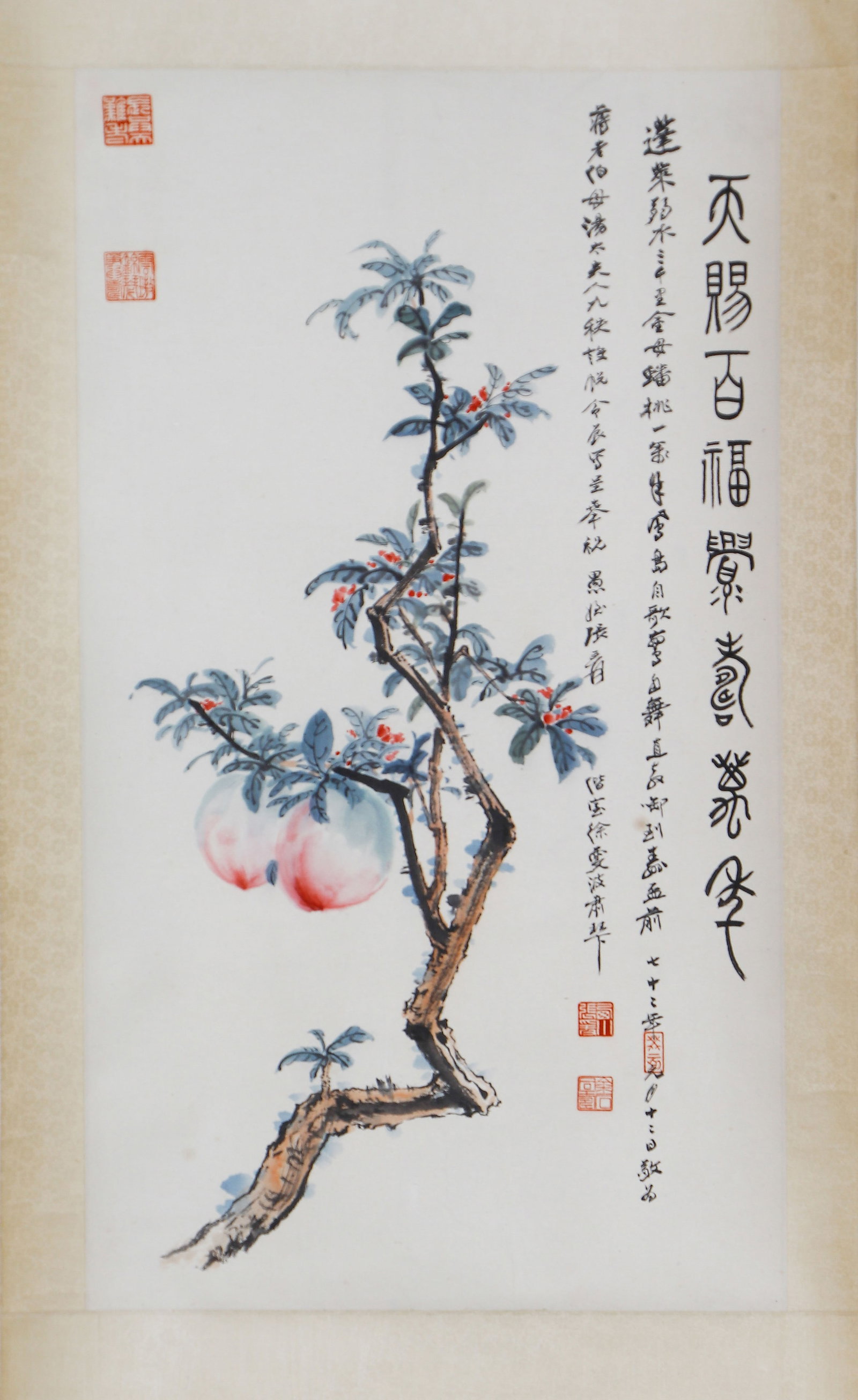 A CHINESE PAINTING OF PEACHES, SIGNED ZHANG DAQIAN (1 of 5)