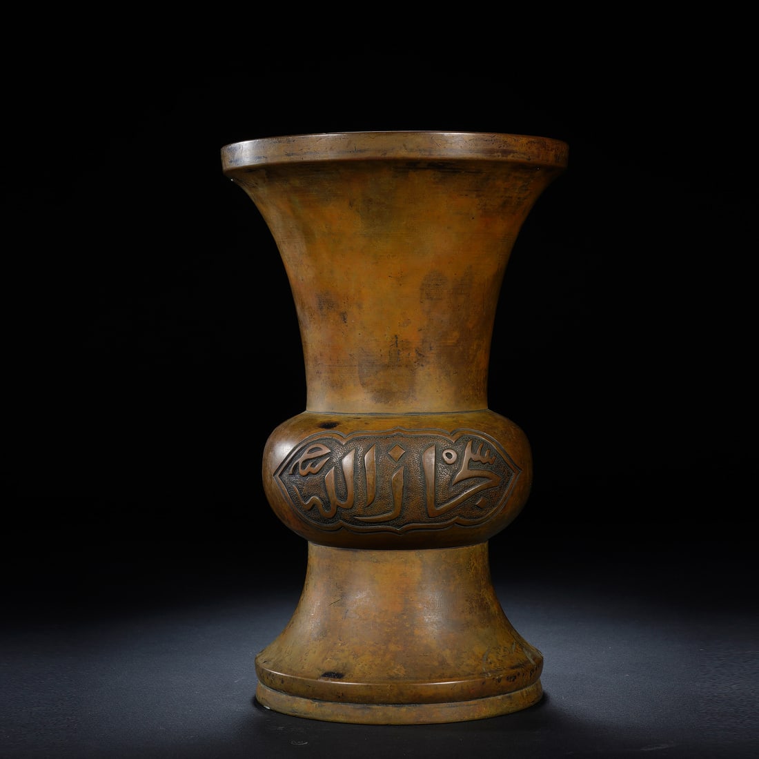 Chinese Bronze Gu Vase with Arabic Inscription (1 of 8)