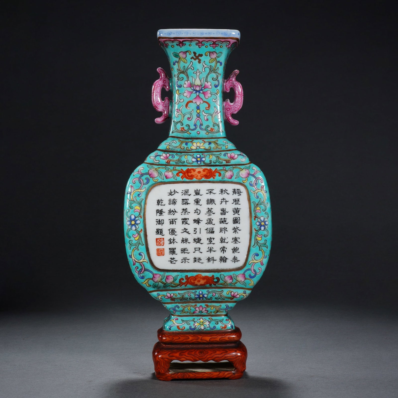 Chinese Turquoise-Ground Poem Inscribed Vase (1 of 10)