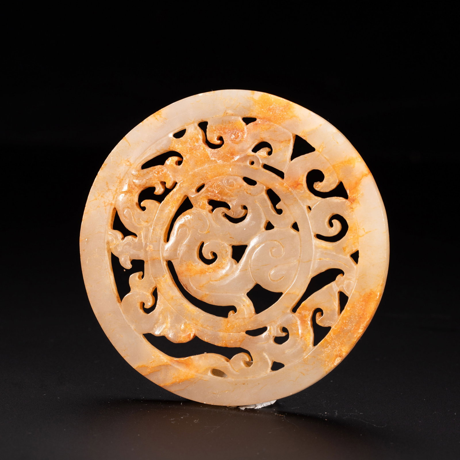 A Chinese Hetian Jade Openwork Dragon Bi Disc (1 of 7)
