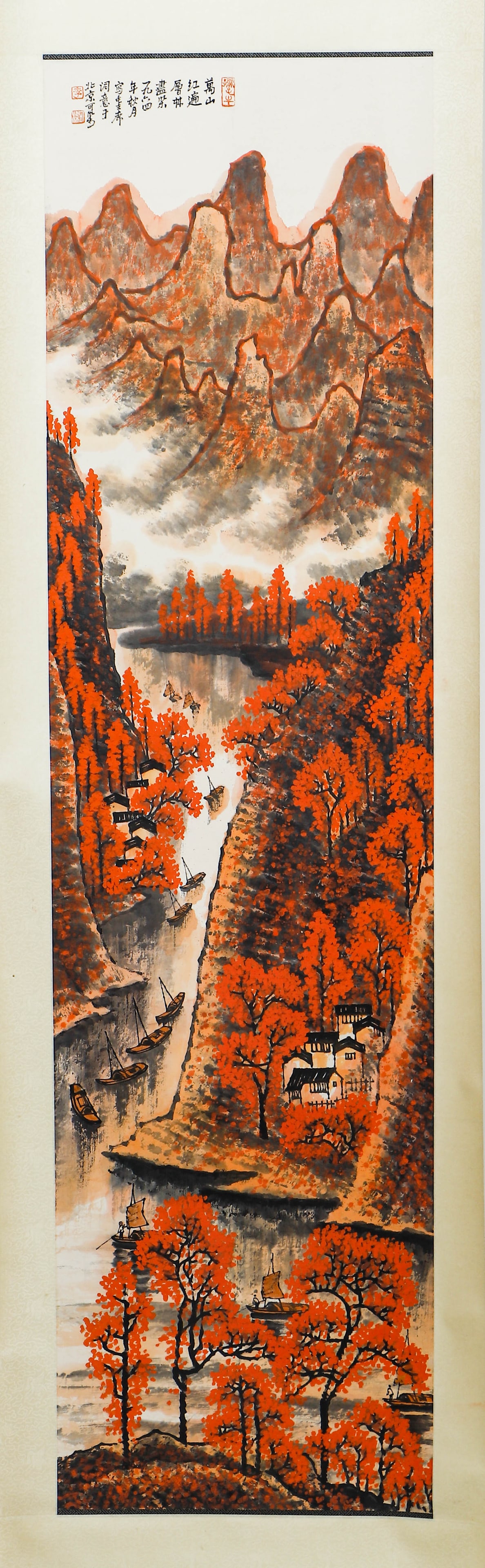 A CHINESE PAINTING OF LANDSCAPE, SIGNED LI KERAN (1 of 6)
