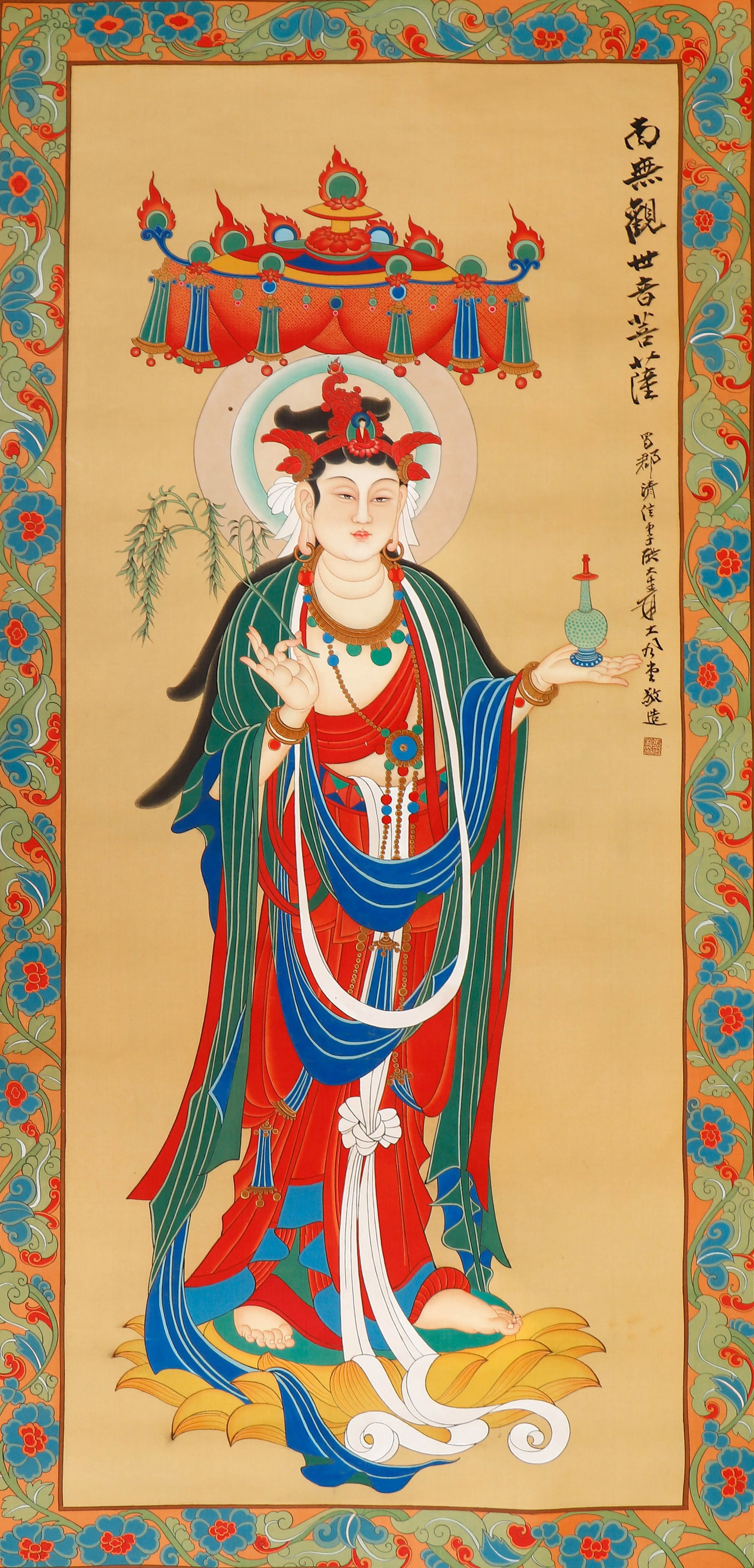 A CHINESE PAINTING OF GUANYIN SIGNED ZHANG DAQIAN (1 of 4)