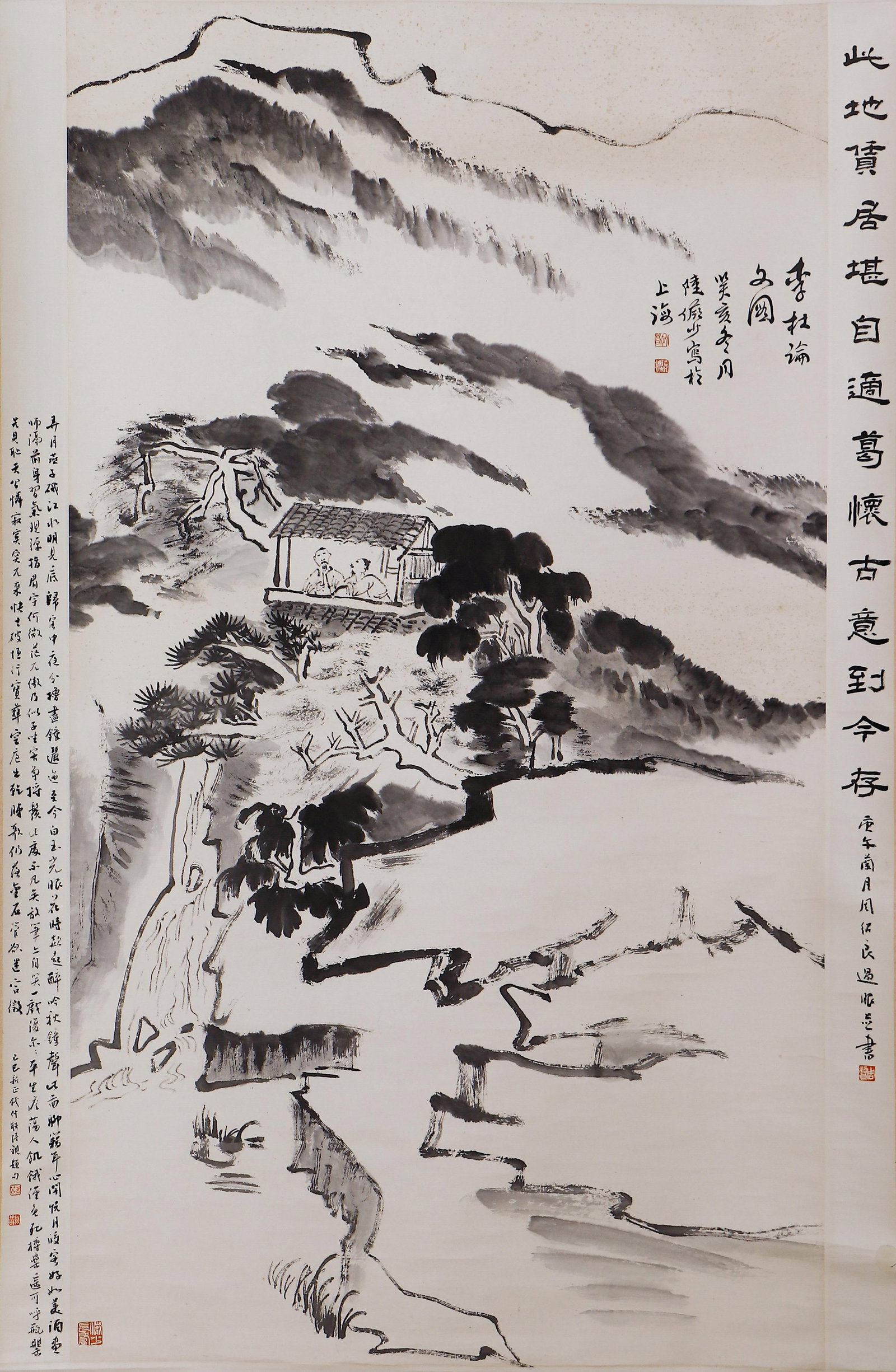 A CHINESE PAINTING OF LANDSCAPE, SIGNED LU YANSHAO: A CHINESE PAINTING OF LANDSCAPE, SIGNED LU YANSHAO This hanging scroll, ink on paper, measures 148 x 80 cm. Attributed to Lu Yanshao, it depicts a tranquil ink landscape with mountains, winding stream