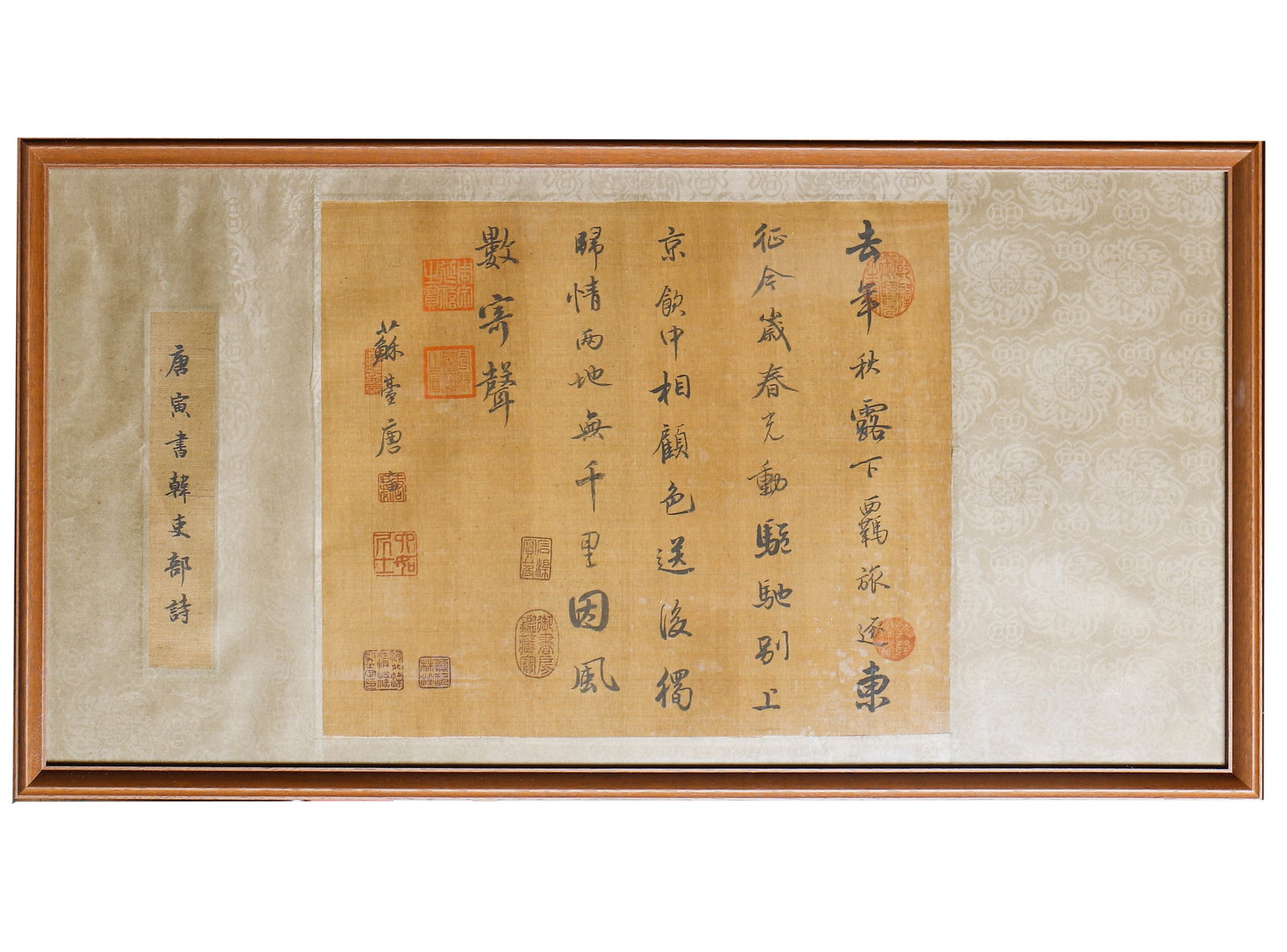 A CHINESE CALLIGRAPHY POEM, SIGNED TANG YIN: A CHINESE CALLIGRAPHY POEM, SIGNED TANG YIN This framed calligraphy work, ink on silk, measures 43 x 33 cm. Attributed to Tang Yin (Tang Bohu), one of the ?Four Great Scholars of the Ming Dynasty,? it