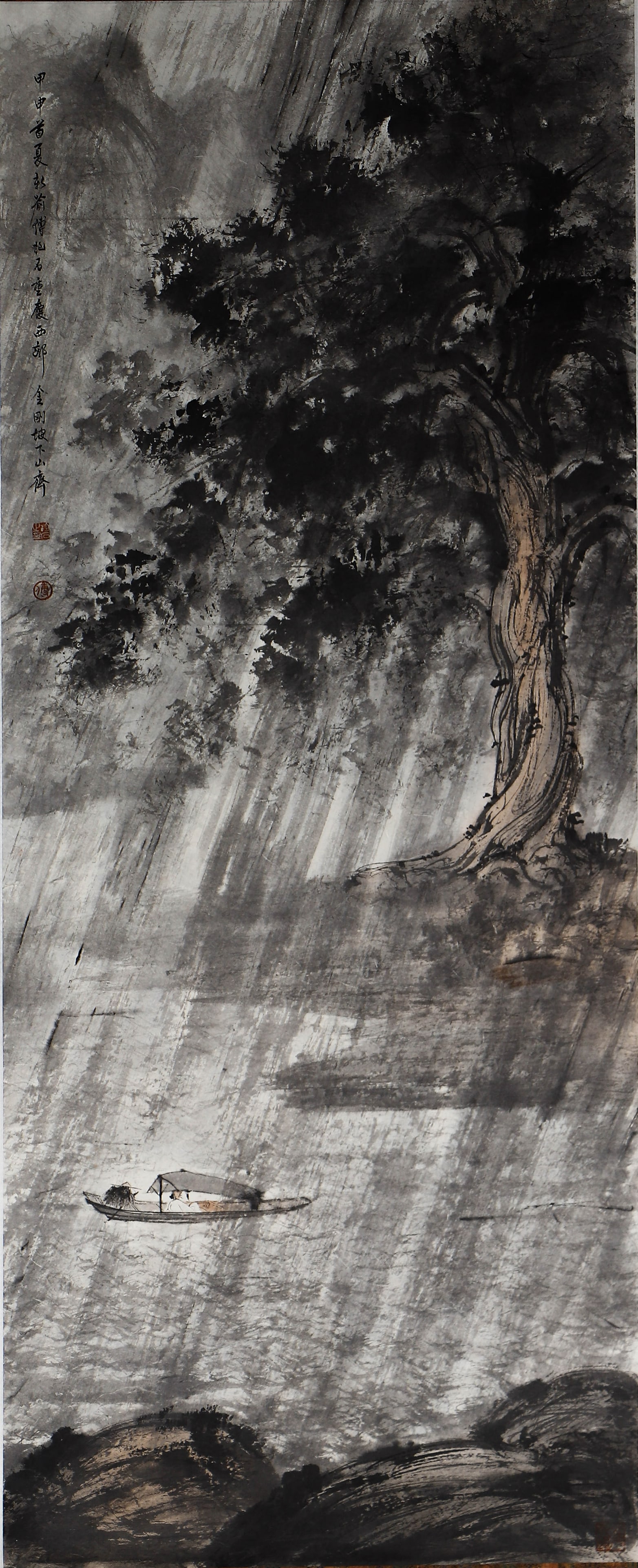 A CHINESE PAINTING OF LANDSCAPE, SIGNED FU BAOSHI (1 of 5)