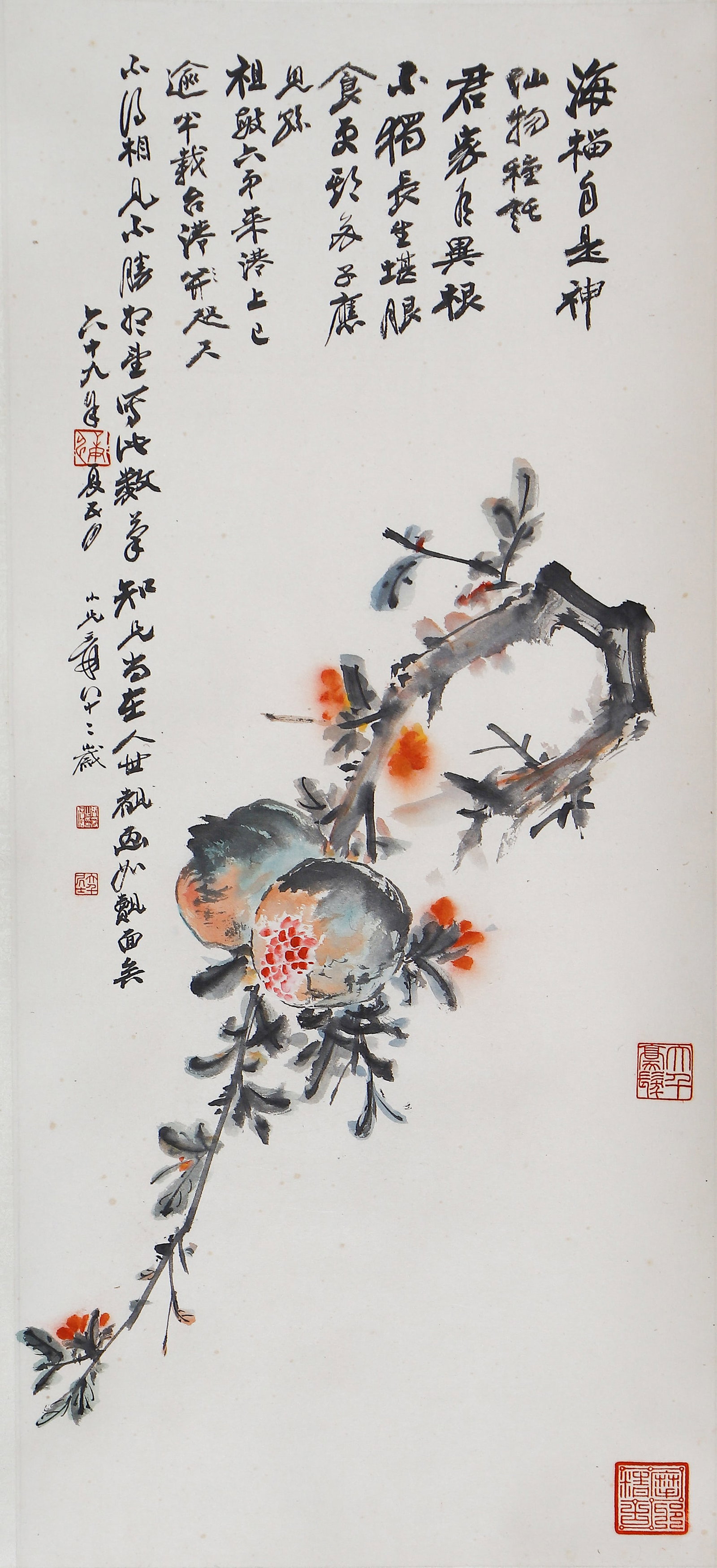 A CHINESE PAINTING OF POMEGRANATES, SIGNED ZHANG DAQIAN (1 of 4)