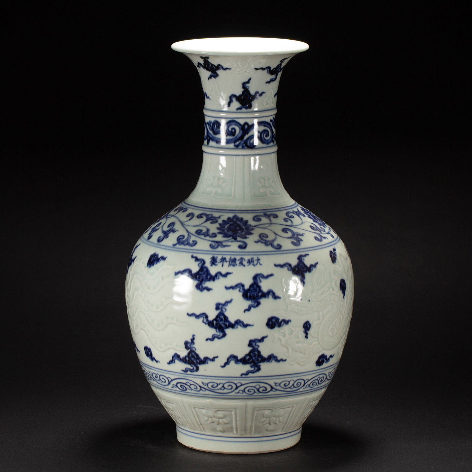 A CHINESE UNDERGLAZE BLUE DRAGON VASE (1 of 15)