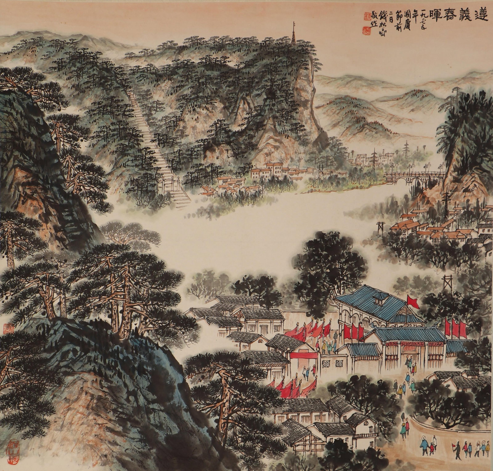 A CHINESE PAINTING OF REVOLUTIONARY MOUNTAIN VILLAGE, SIGNED QIAN SONGYAN: A CHINESE PAINTING OF REVOLUTIONARY MOUNTAIN VILLAGE, SIGNED QIAN SONGYAN Square ink and colour landscape painting inscribed, dated and sealed by Qian Songyan at the upper right. Centered on a histori