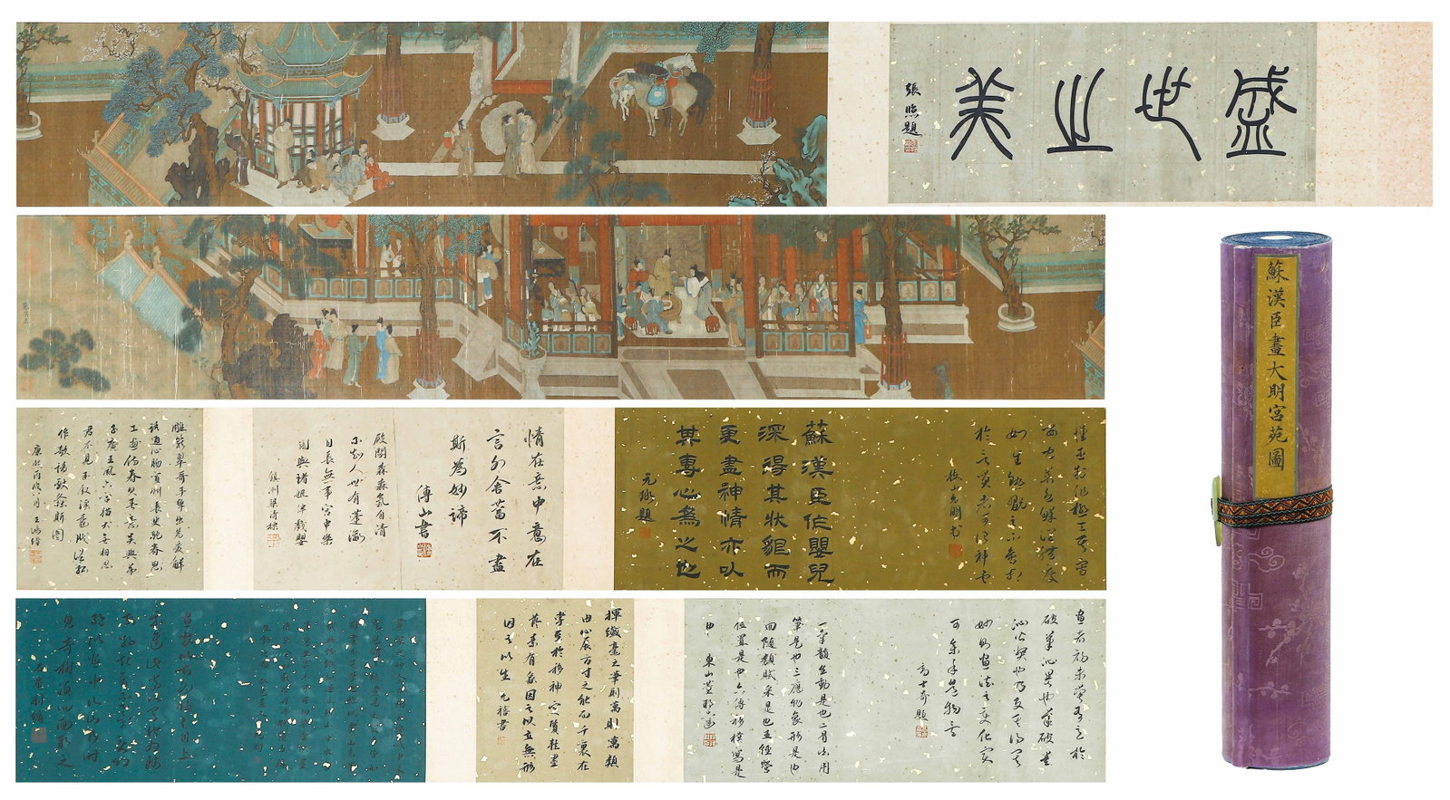A CHINESE PAINTING OF PALACE SCENES, SIGNED SU HANCHEN: A CHINESE PAINTING OF PALACE SCENES, SIGNED SU HANCHEN A long handscroll, ink and mineral pigments on silk, depicting grand imperial palace courtyard scenes with numerous figures, pavilions and pine t