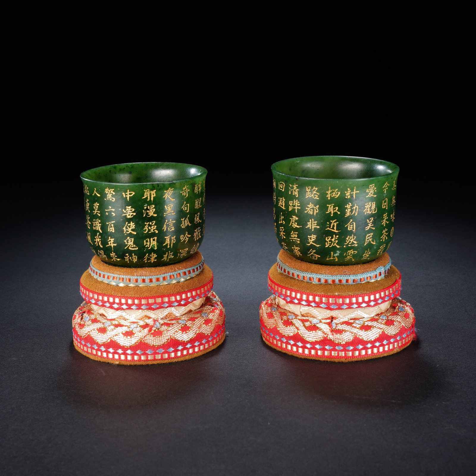 A PAIR OF CHINESE SPINACH JADE CUPS (1 of 9)