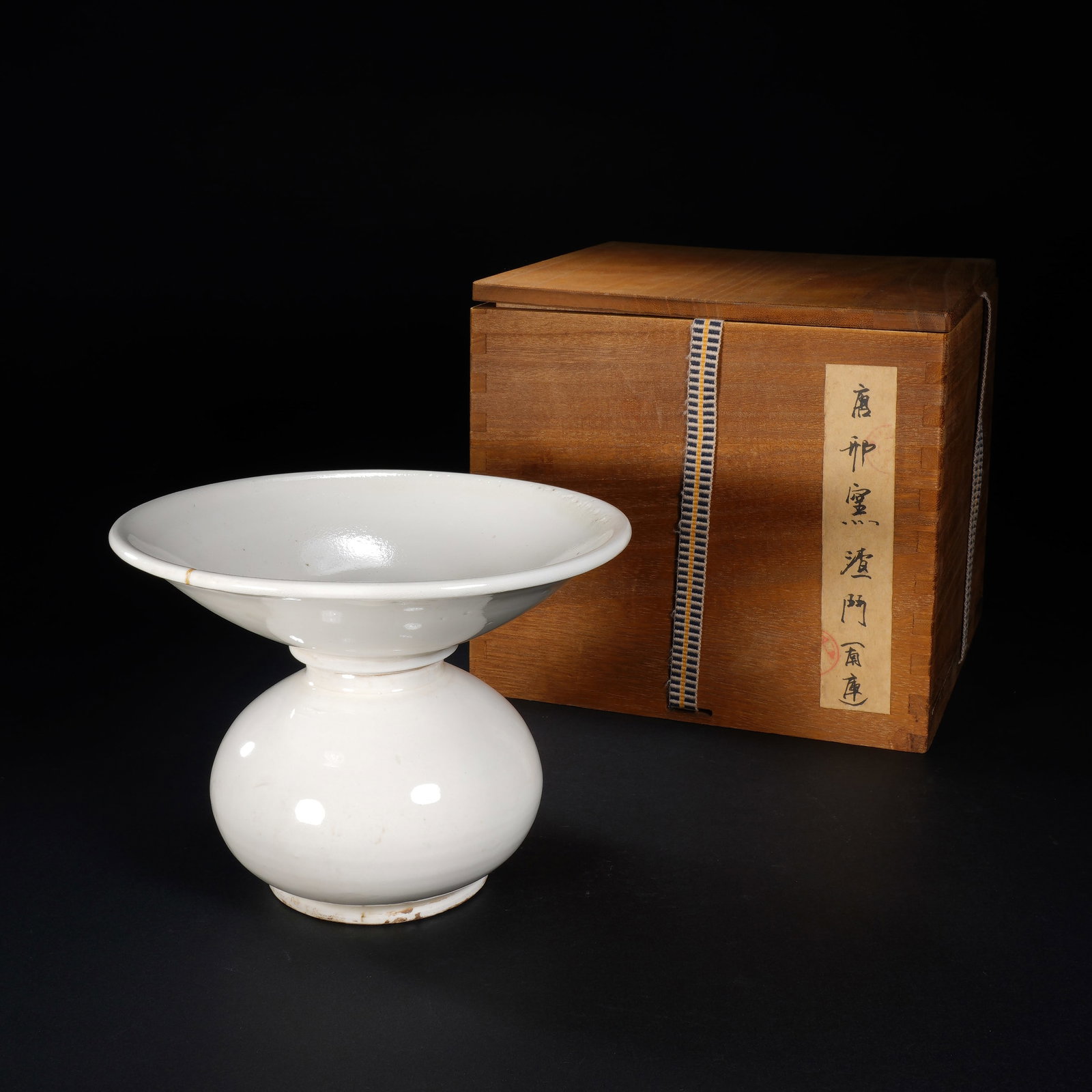 A CHINESE XINGYAO WHITE PORCELAIN ZHADOU: A CHINESE XINGYAO WHITE PORCELAIN ZHADOU This single white porcelain zhadou vessel measures 17 cm tall with a maximum width of 12.5 cm. It boasts the classic zhadou form: a wide, flared shallow upper 